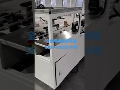Full-automatic filter element inner frame bending machine