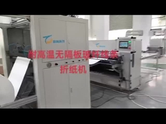 folding machine7