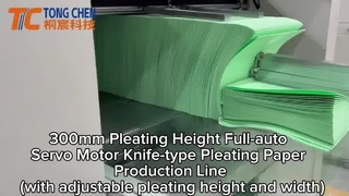 300mm pleating height full-auto knife type pleaing production line