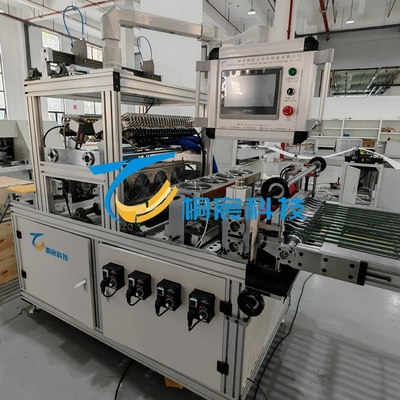 PP Gluing Machine